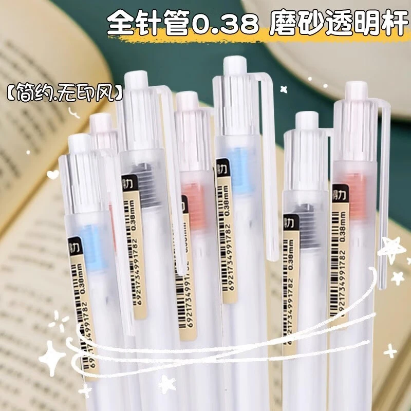 得力按动中性笔0.38mm黑水笔签字笔碳素水笔红笔教师用会议笔批发
