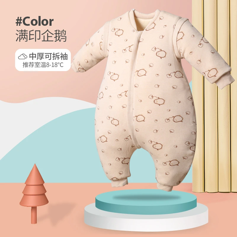 90分腿大连接直播-夹棉分腿睡袋宝宝秋冬睡袋纯棉婴儿睡袋2