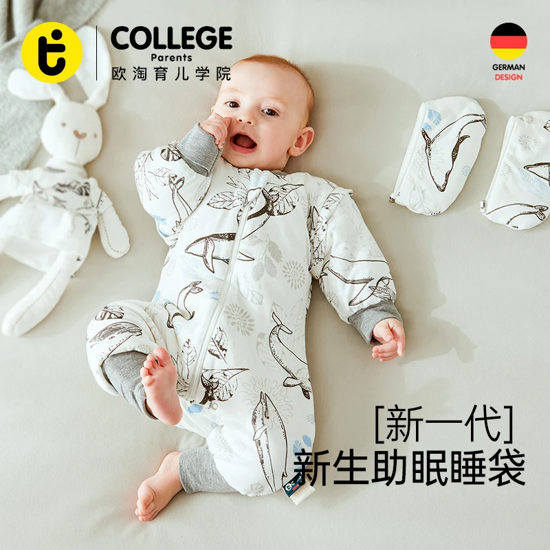 欧淘分腿投降式二用式睡袋双层恒温棉睡袋 欧淘品牌