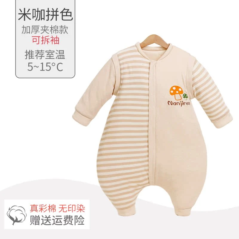 90码彩棉分腿刺绣蘑菇睡袋宝宝秋冬睡袋纯棉婴儿睡袋