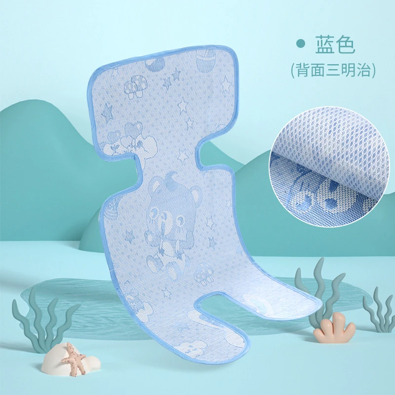 婴儿冰丝推车凉席套装透气吸汗推车午睡凉席