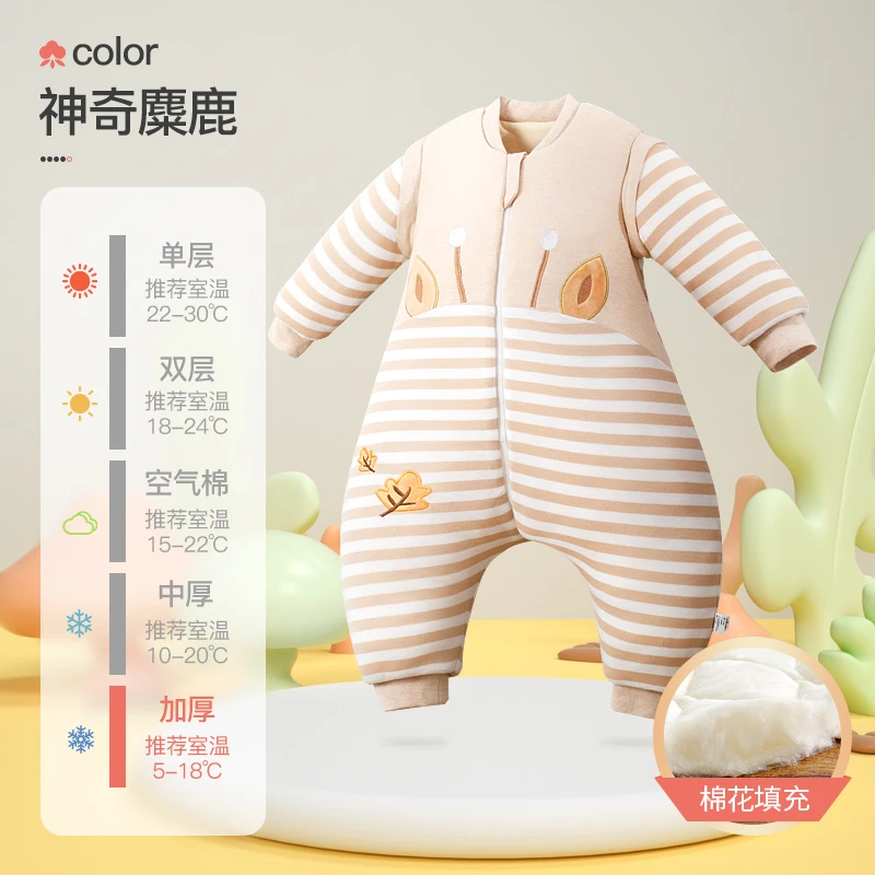 内胆夹棉分腿睡袋宝宝秋冬睡袋纯棉婴儿睡袋防踢被艾米猫新