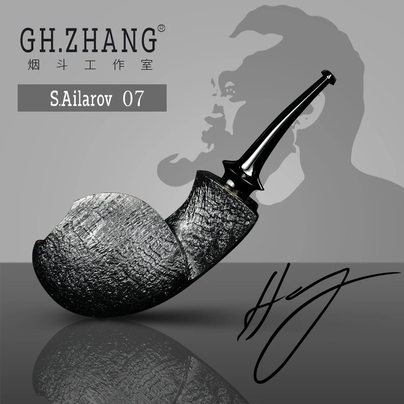 GH.ZHANG & S.Ailarov 07大师联名款石楠木烟斗男士专用手工烟斗