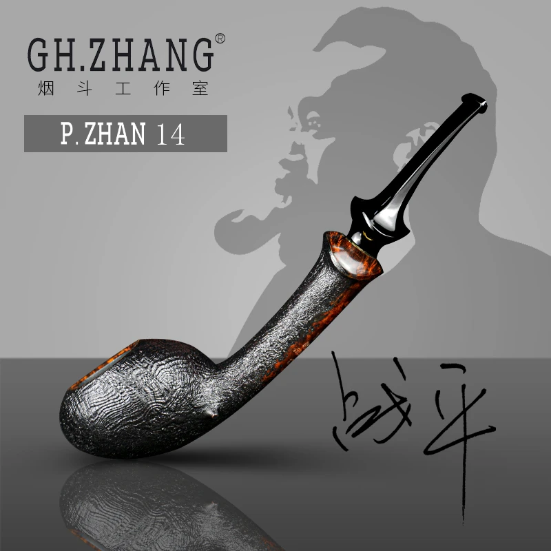 GH.ZHANG & P.ZHAN 14 大师联名款烟斗楠木长杆河豚石楠木烟斗