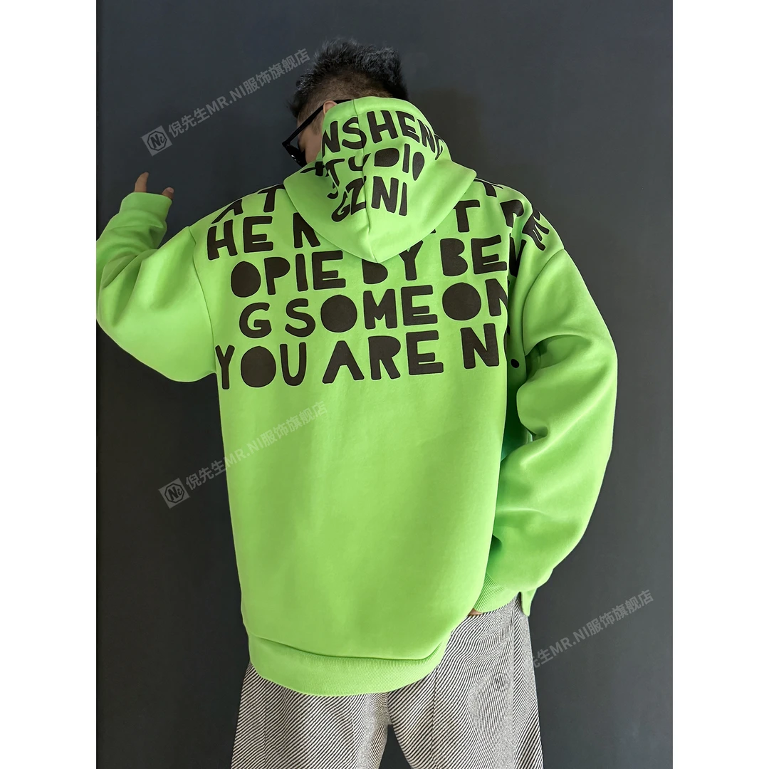MR.NI/倪先生【秀场青苹果】活力四射时髦LOOK重磅磨毛双面连帽卫衣