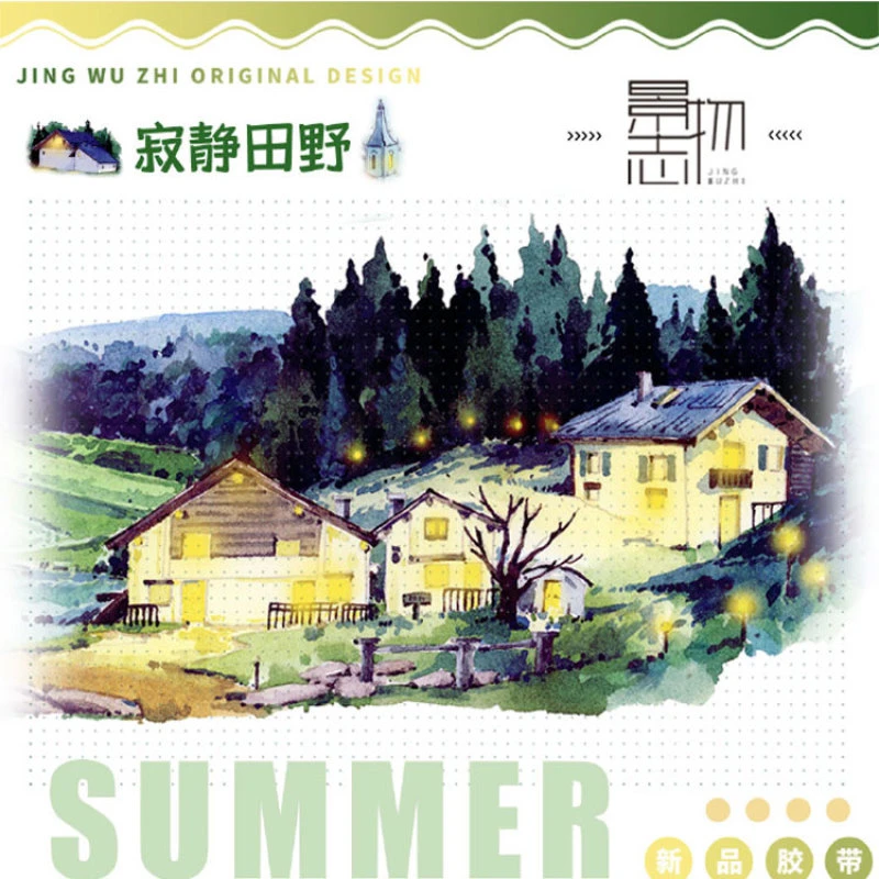满18包邮景物志寂静田野pet分装特材拼贴贝壳光流麻手帐胶带装饰