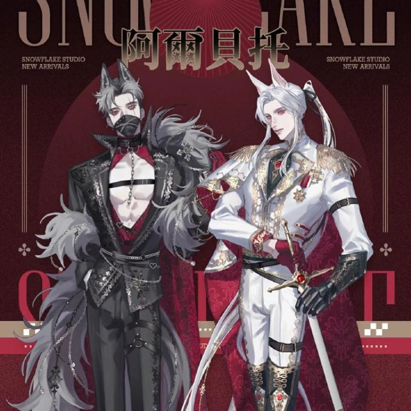 满18包邮Snowflake阿尔贝托贝壳光分装特材拼贴流麻手帐胶带