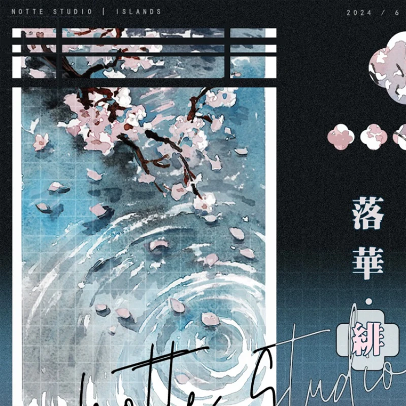 满18包邮NOTTESTUDIO落华绯贝壳光分装特材拼贴流麻手帐胶带