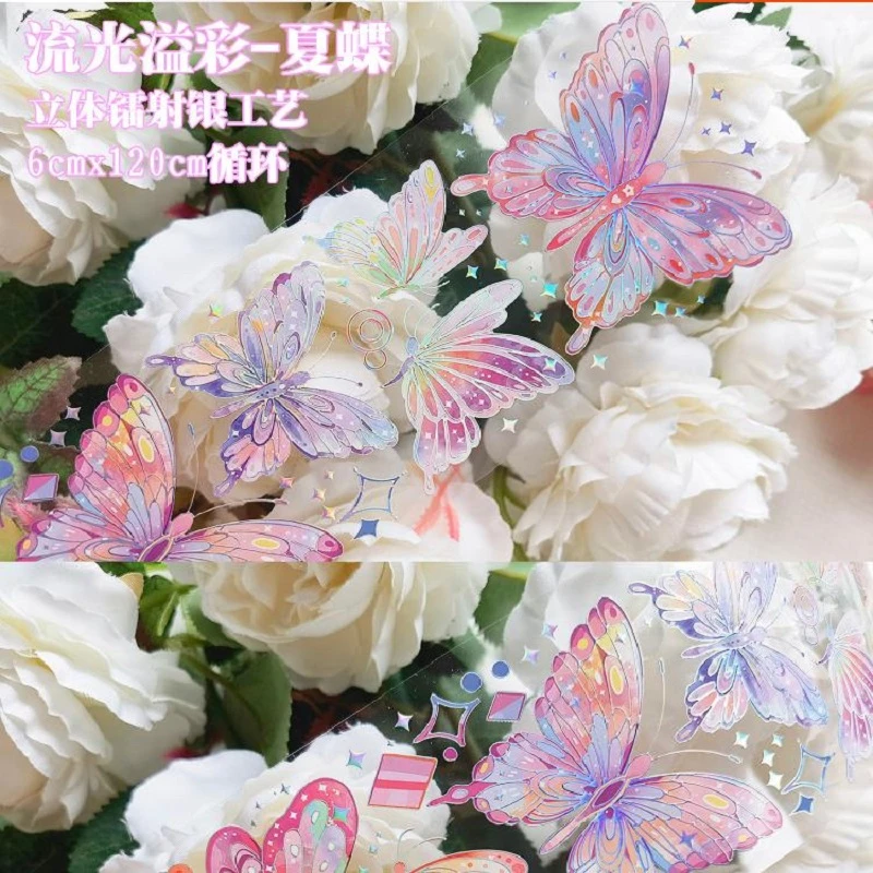 满18包邮奇妙手帐流光溢彩-夏蝶-贝壳手帐流麻拼贴特材胶带