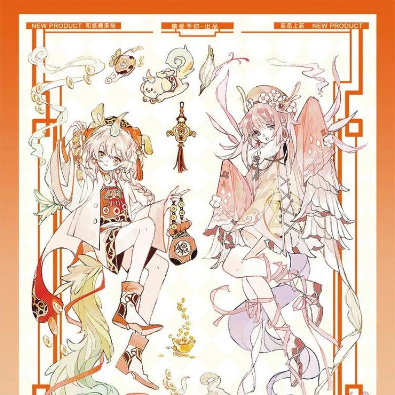满18包邮摘星予你浮世贝壳光分装特材拼贴贝壳光流麻手帐胶带装饰