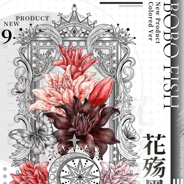 满18包邮BOBO花殇墨影贝壳光分装特材拼贴贝壳光流麻手帐胶带装饰