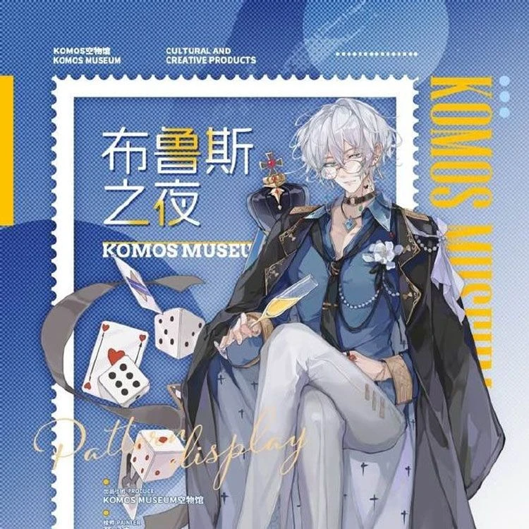 满18包邮Komos空物馆布鲁斯之夜贝壳光分装特材拼贴流麻手帐胶带