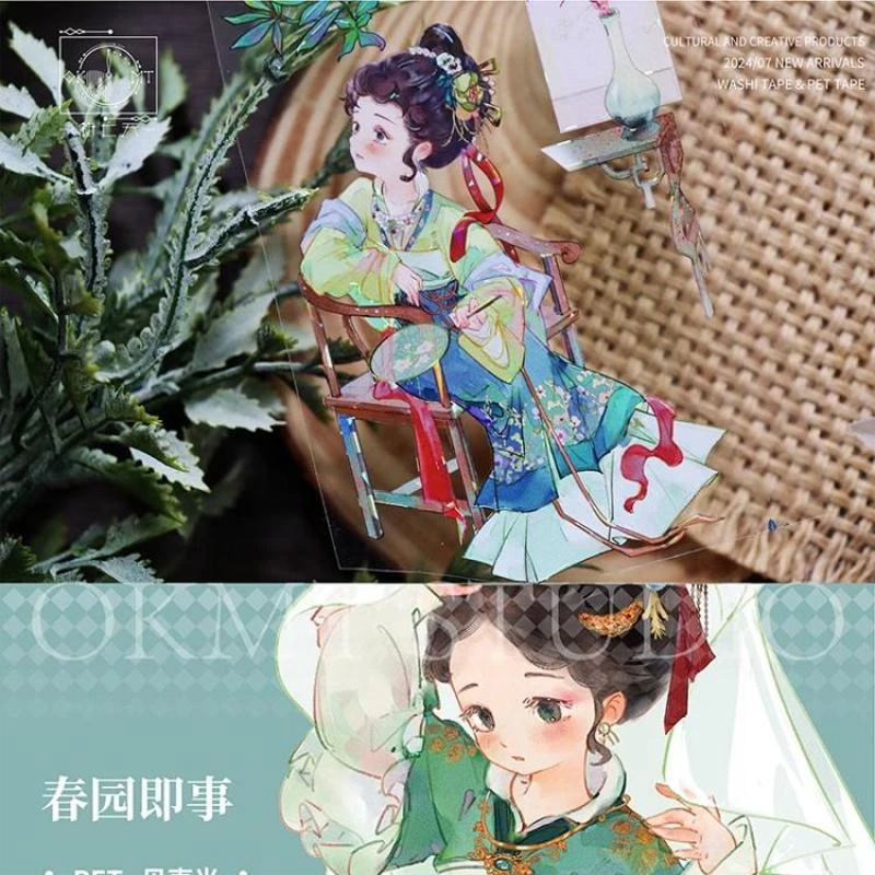 满18包邮OKMT新7天春园即事贝壳光分装特材拼贴流麻手帐胶带