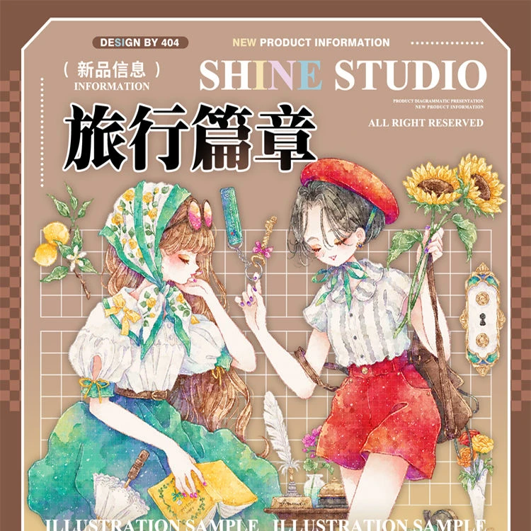 满18包邮复刻季Shine旅行篇章贝壳光分装特材拼贴流麻手帐胶带