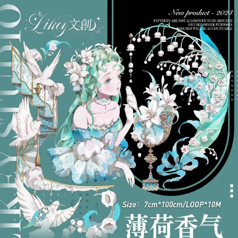 满18包邮likey薄荷香气贝壳光分装特材拼贴贝壳光流麻手帐胶带
