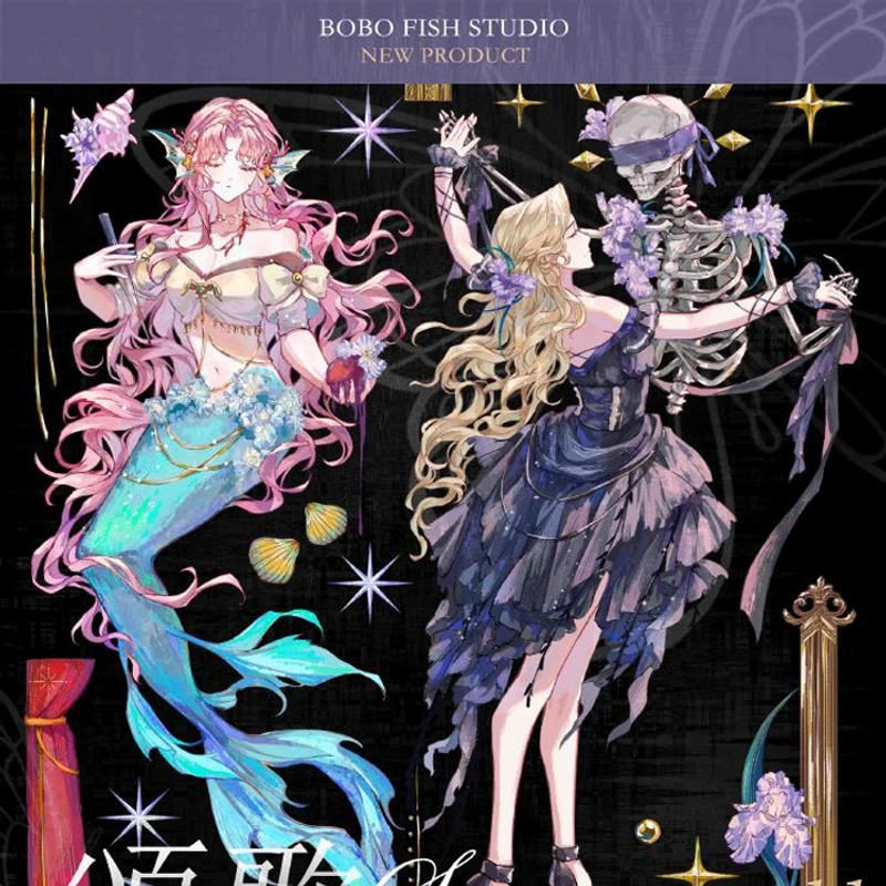 满18包邮BoBo鱼手账颂歌奏鸣曲贝壳光分装特材拼贴流麻手帐胶带