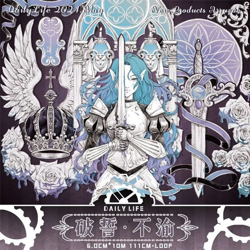 满18包邮Daily life破誓不渝贝壳银分装特材拼贴流麻手帐胶带