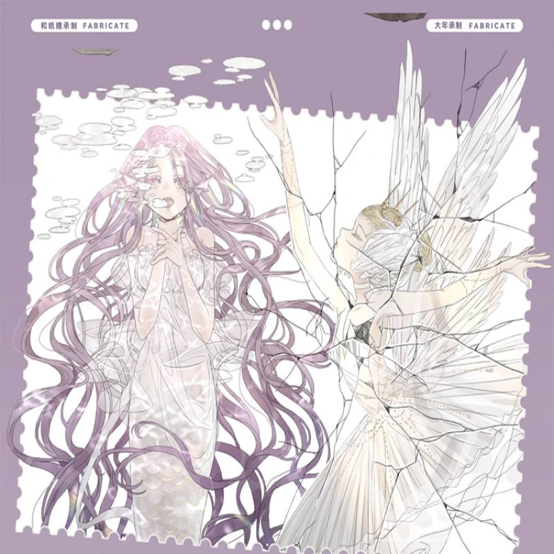 满18包邮鹿离印迹依存症贝壳光分装特材拼贴贝壳光流麻手帐胶带