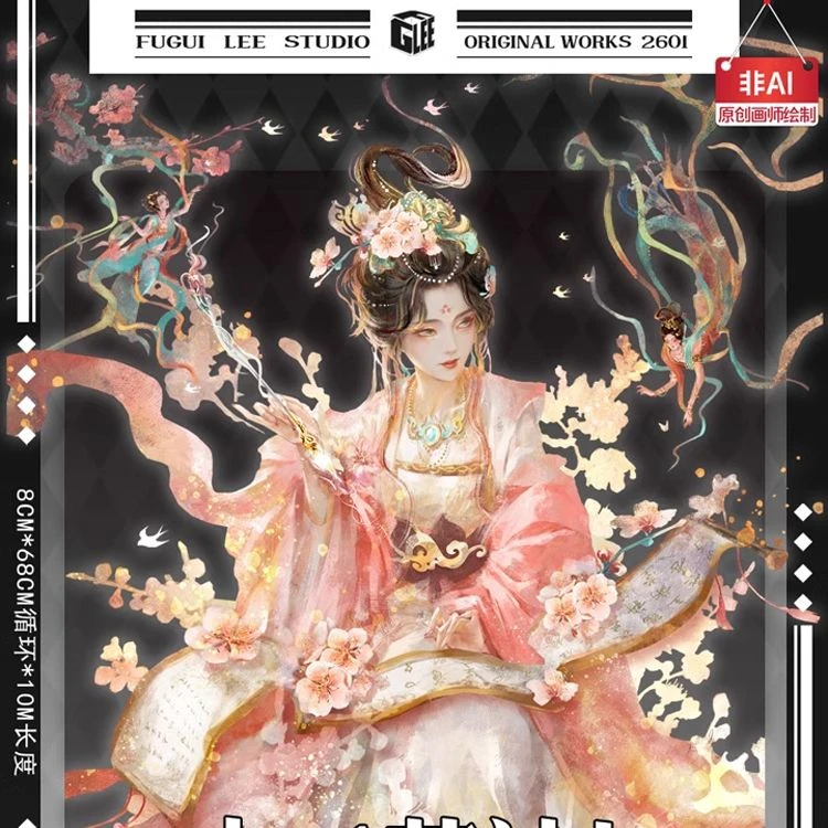 满18包邮李富贵十二花神1贝壳光分装特材拼贴贝壳光流麻手帐胶带