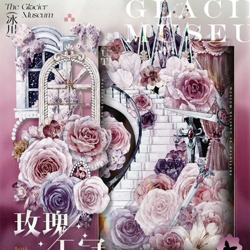 满18包邮冰川研究所玫瑰王冠贝壳光分装特材拼贴流麻手帐胶带