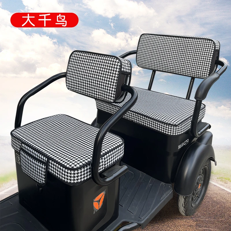 爱玛雅迪金彭艾美达大安小鸟小刀新日万仕达电动三轮车坐座套坐垫