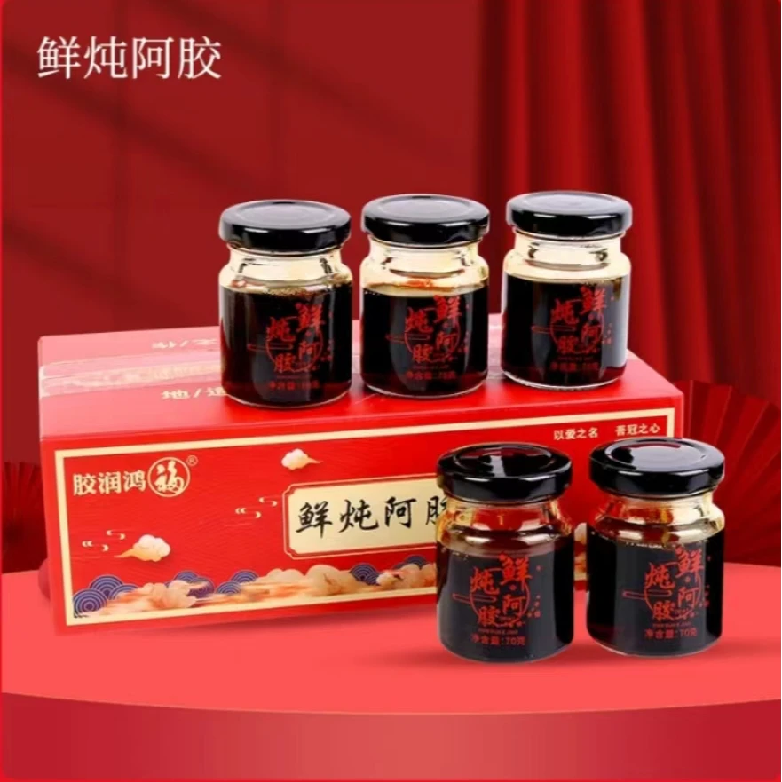 A胶润鸿福-鲜炖阿胶