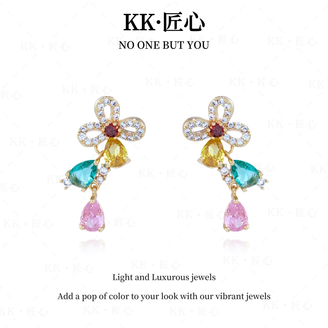 黄铜耳饰 KK·匠心 香槟金彩色锆石花朵幸运草森系镶钻耳环-2557