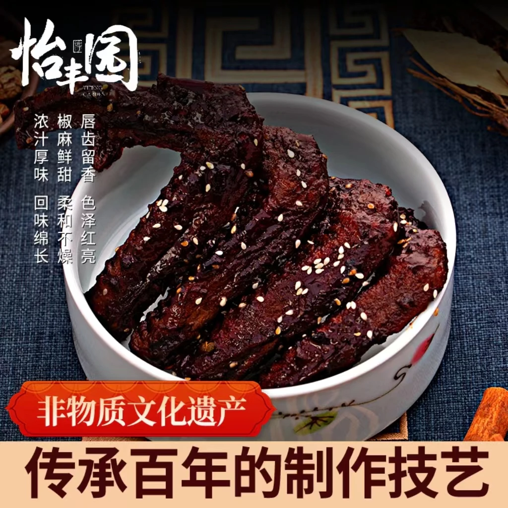 X椒麻口味：鸭翅，鸭脖，鸭锁骨，鸭小腿，鸡翅尖，鸭大腿解馋零食