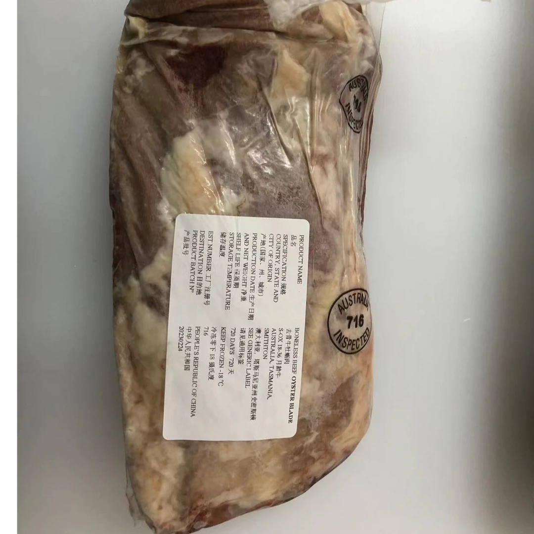 原切牛排澳洲草饲板腱健身快快来3-5斤冷冻去骨产品