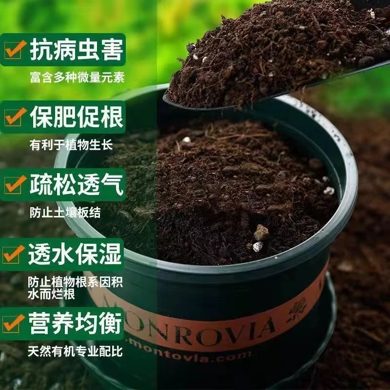 【营养土】通用型家用种菜种花种果颗粒营养土彭松透气抗病虫害易
