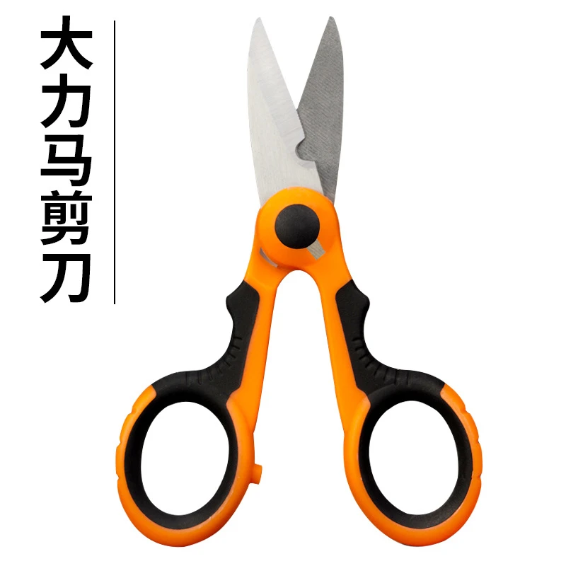 大力马鱼线专用钓鱼剪刀不锈钢多功能渔具垂钓用品小配件防锈多用
