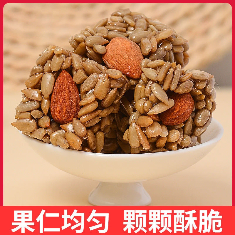 【实力宠粉】坚果酥巴旦木仁葵花籽仁坚零食固酣无添加防腐剂手工