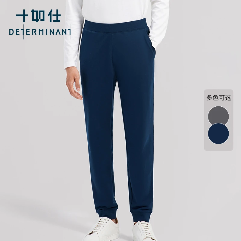 十如仕新疆棉系列舒适运动修身纯色针织休闲裤松紧小脚卫裤LB01