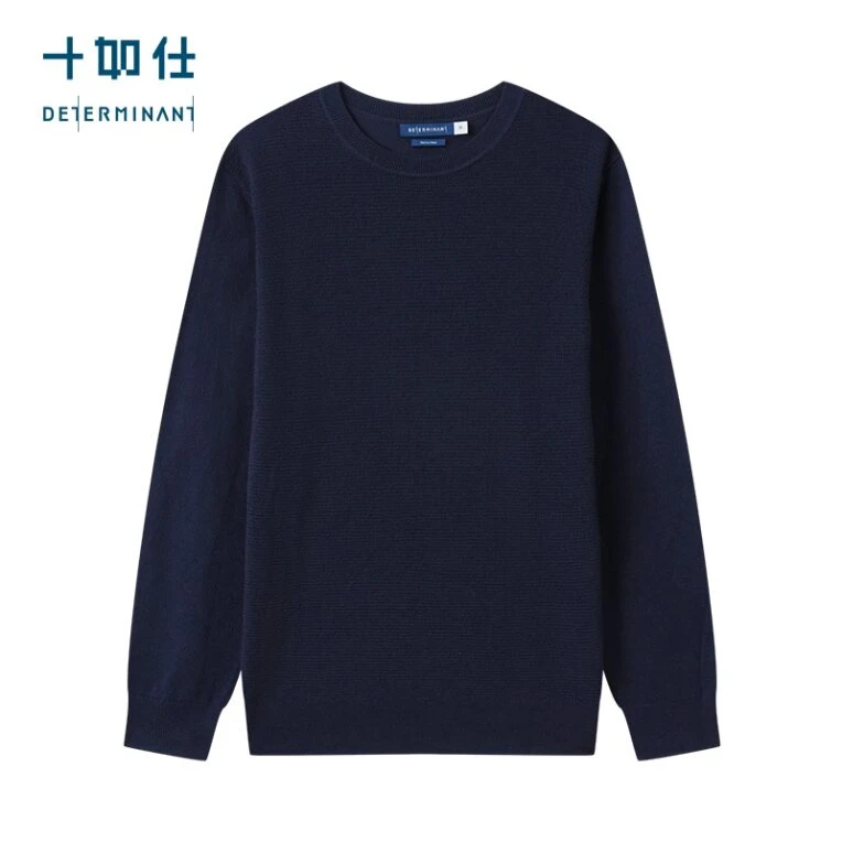 十如仕针织羊毛衫FS02圆领长袖男士男装美利奴羊毛保暖秋冬休闲
