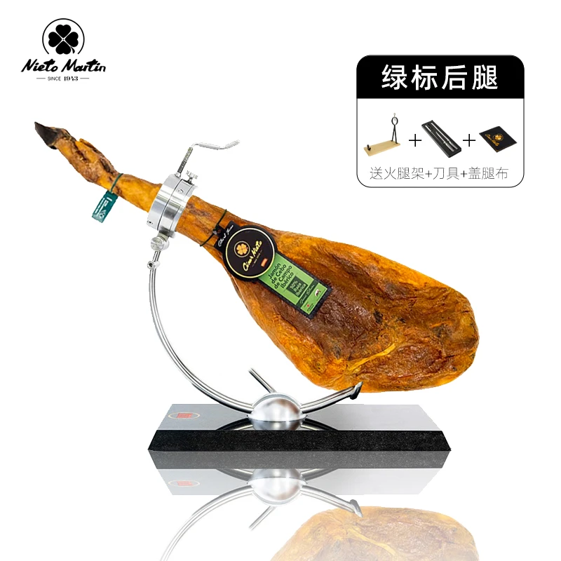 【绿标前后腿整只】西班牙火腿伊比利亚火腿半散养黑猪绿标火腿