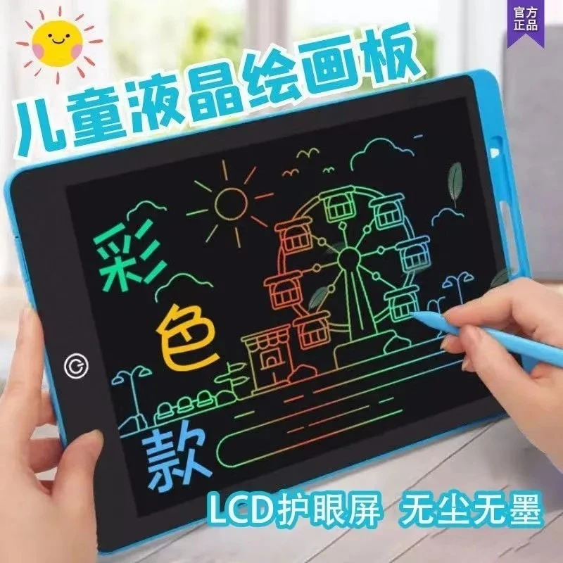 涂鸦画板摆地摊儿童礼物液晶手写彩色护眼可锁屏画画孩子写字板