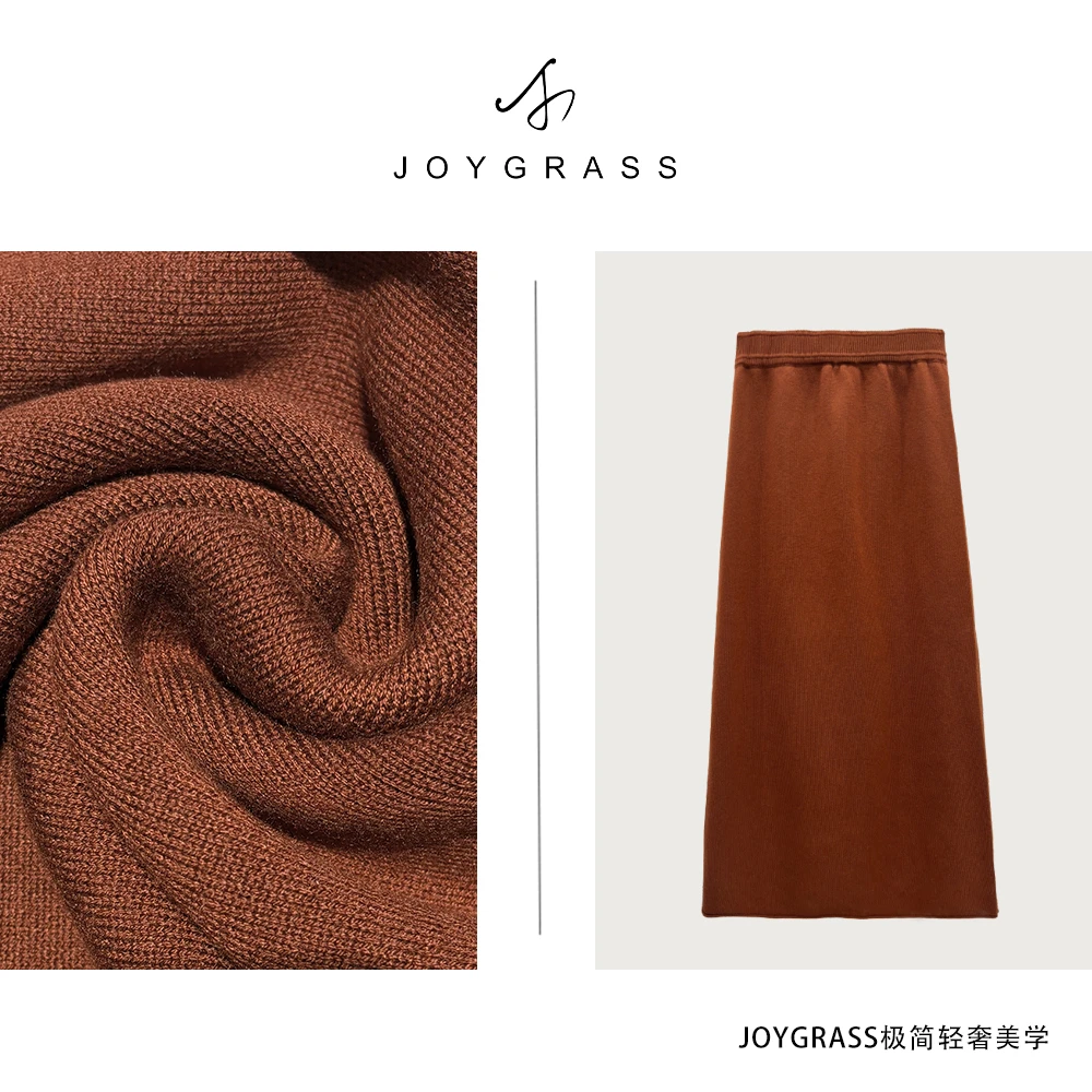 【暖秋专享】JOYGRASS 2023秋冬新款时尚高腰显瘦半身裙Q-00927
