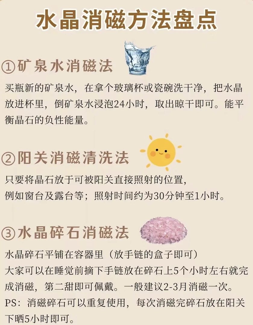 水晶 定制链接 私自拍不发货