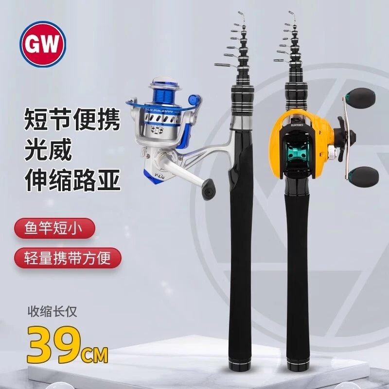 光威路亚竿套装ML调春雨伸缩路亚竿纺车轮枪柄水滴轮路亚翘嘴