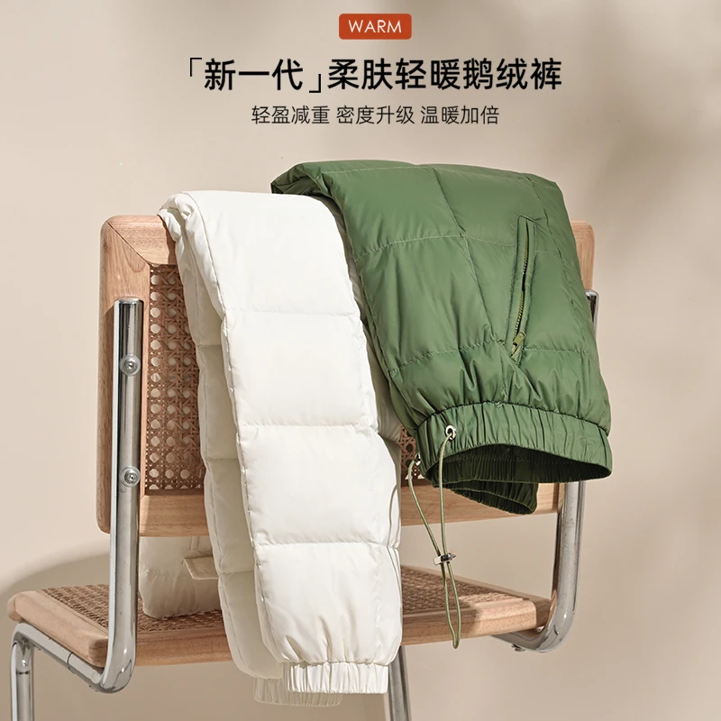 鹅绒羽绒裤女冬季新款轻薄外穿零下防寒裤大码胖MM宽松束脚运动裤