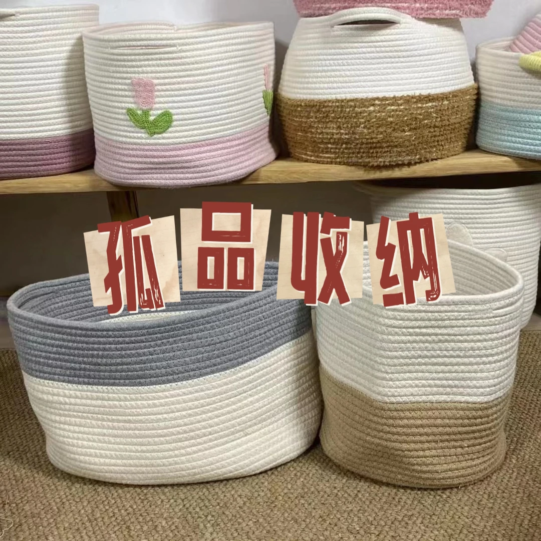 【瑕疵款看清楚再拍】小喵家孤品收纳筐