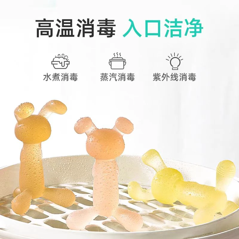 BD宝宝网红咬咬乐