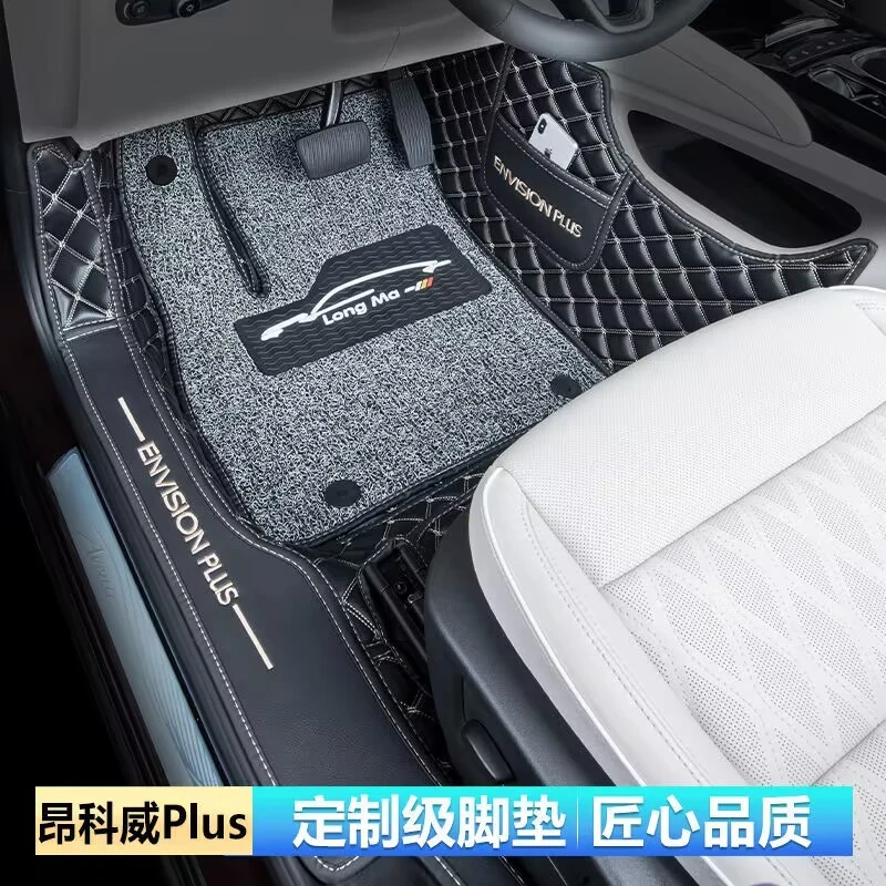 别克昂科威Plus脚垫全包围专用昂科威S五7座汽车脚垫昂科威改装饰