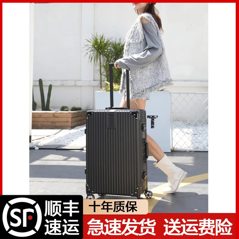 行李箱女2022年新款学生旅行拉杆箱男大容量28密码皮箱子黑色箱包