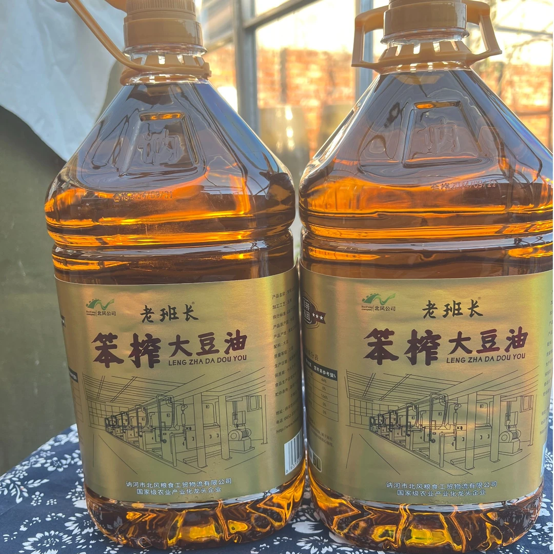 东北笨榨豆油 压榨豆油 老式笨榨豆油 5L一桶 包邮