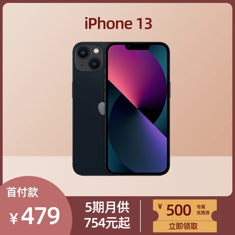 95新 Apple/苹果 手机iPhone13国行原装正品二手备用机苹果13黑色