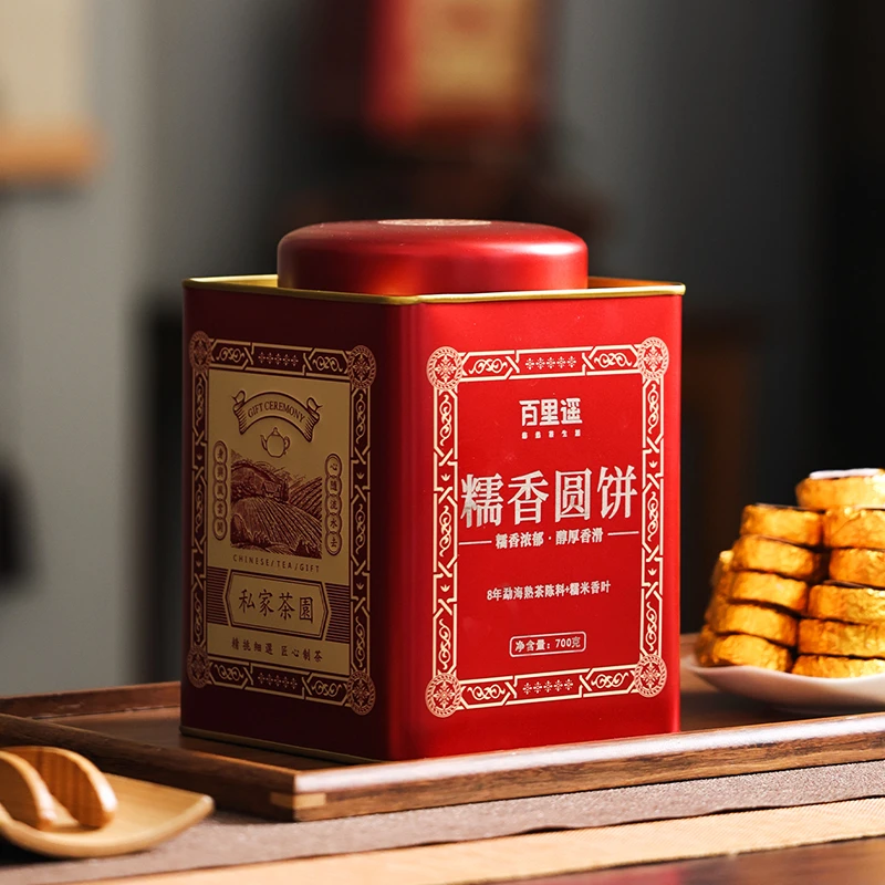 百里遥茶叶云南普洱茶糯米香小圆饼勐海古树熟茶迷你小沱茶自己喝