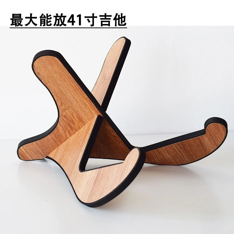 chuangqiao/创巧民谣吉他木架子尤克里里落地架可拆卸木质亲架