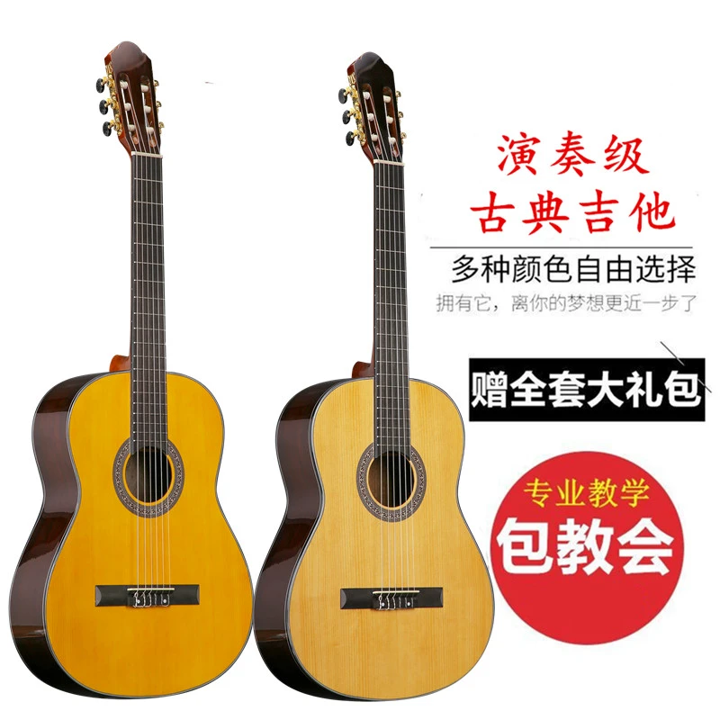 39寸古典吉他单板入门云杉木面单演出尼龙弦吉他专业乐器练习演奏