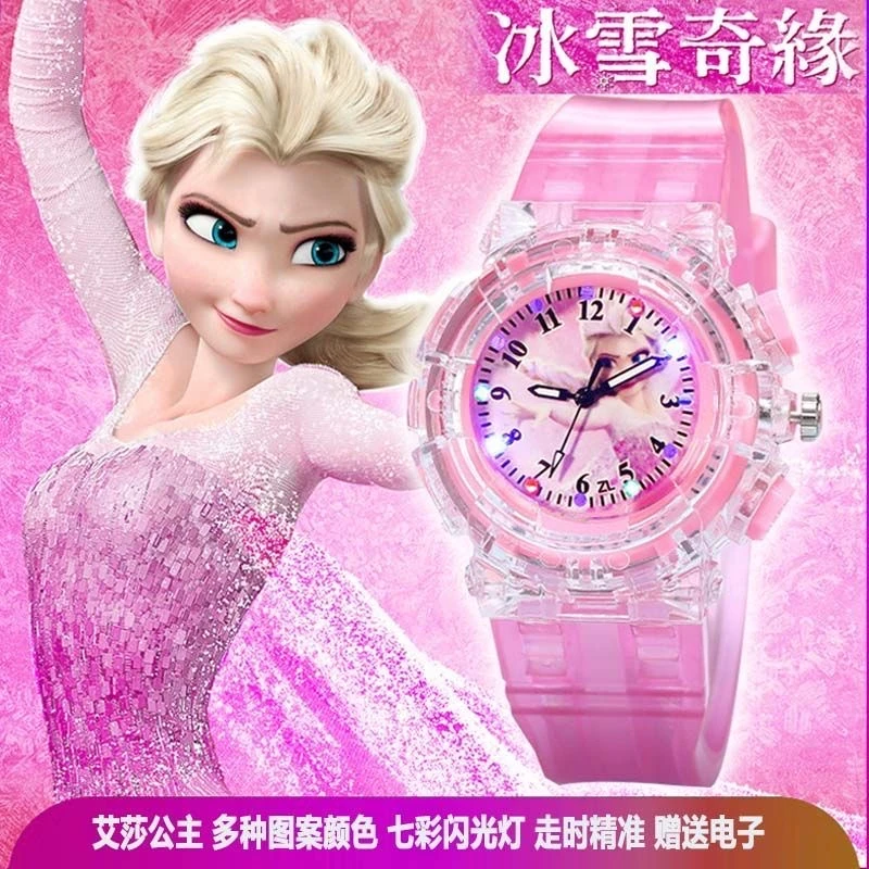 儿童手表冰雪奇缘公主手表发光卡通玩具表学生手表小女孩生日礼物